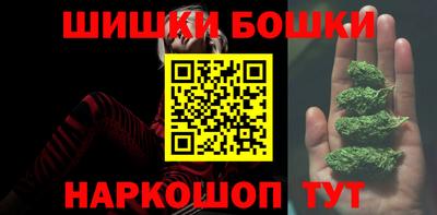 шишки Краснодар