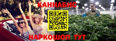 шишки Краснодар