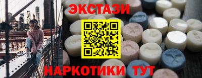 бутик Краснокаменск
