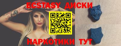 бутик Краснокаменск