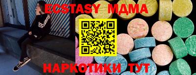 шишки Краснодар