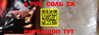 СК Краснознаменск
