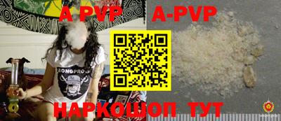 шишки Краснодар
