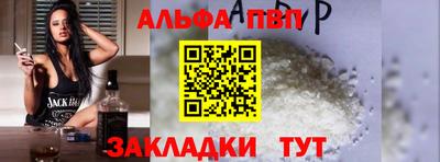 бутик Краснокаменск