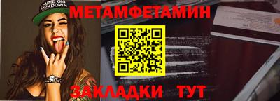 шишки Краснодар