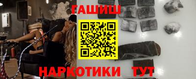 шишки Краснодар