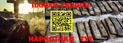 бутик Краснокаменск