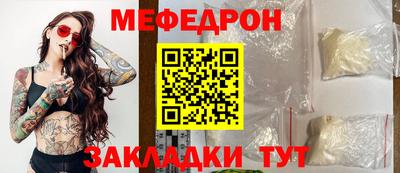 бутик Краснокаменск
