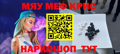 шишки Краснодар