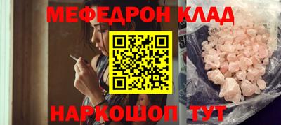 СК Краснознаменск