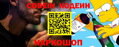 шишки Краснодар