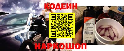 бутик Краснокаменск
