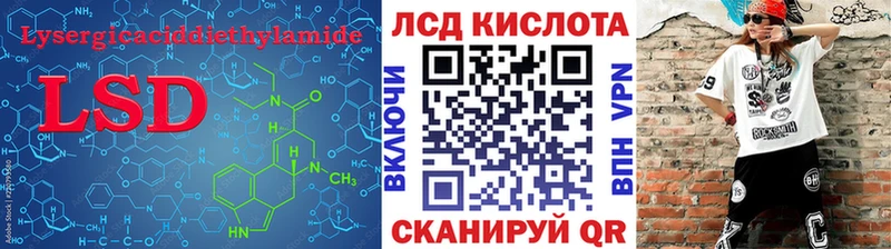 Лсд 25 экстази ecstasy  Камышин 