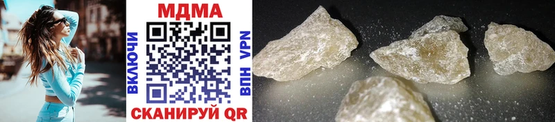 MDMA crystal  Камышин 