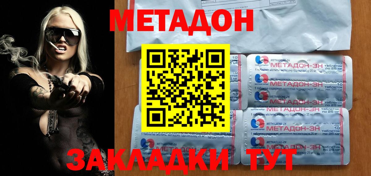 Гашиш Камышин