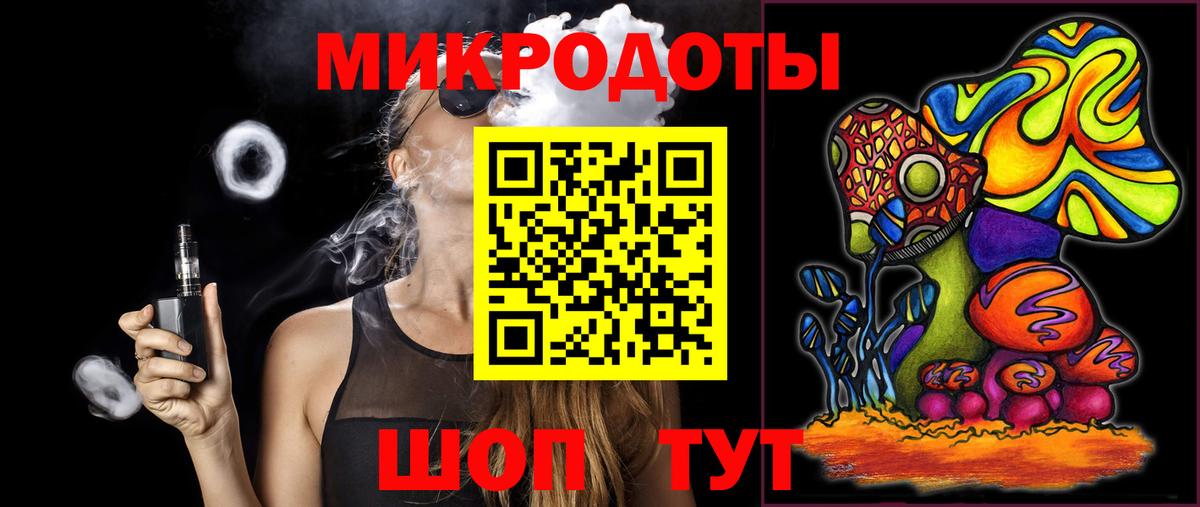 Галлюциногенные грибы GOLDEN TEACHER  Вход с VPN  Камышин 