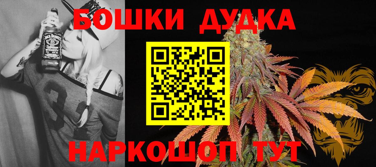 Конопля Ganja Камышин
